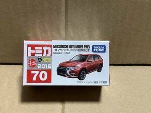 トミカ　TOMICA　三菱　アウトランダー　PHEV　初回特別仕様　トミカ　７０　初回限定