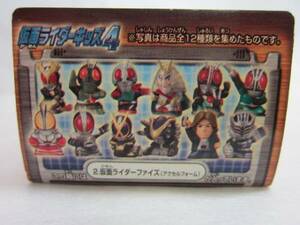 ♪仮面ライダーファイズ（アクセルフォーム）★仮面ライダーキッズ4-2★絶版★食玩★未開封品★♪