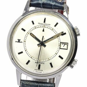 ☆訳あり【JAEGER-LECOULTRE】ジャガー・ルクルト メモボックス アラーム Cal.916 875.42 自動巻き メンズ_699435【ev20】