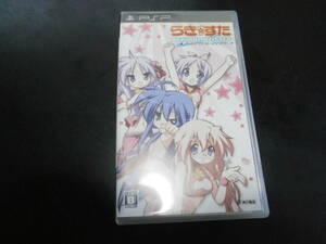 PSP　らき☆すた　ネットアイドル・マスター