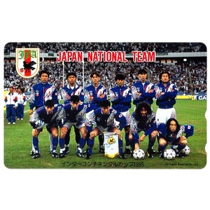 テレホンカード インターコンチネンタルカップ1995 サッカー日本代表 JAPAN NATIONAL TEAM 50度数×1枚 未使用 サッカー JFA テレカ