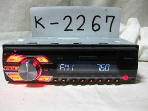 K-2267　Carrozzeria　カロッツェリア　DEH-380　MP3　フロント AUX　1Dサイズ　CDデッキ　故障品