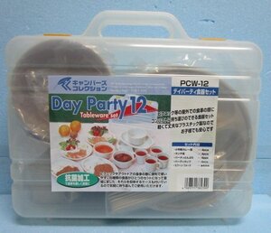 ◎ デイパーティ食器セット：PCW-12　新品/未使用　抗菌加工で食事を楽しく清潔に　キャンプ,災害時避難用,カップ,皿,スプーン,フォーク