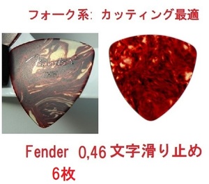  新品未使用/Fender THIN/：6枚：文字凸滑り止め、№4