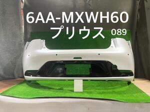 プリウス 6AA-MXWH60 Rバンパーフェース Z 089 白パール 52159-47230