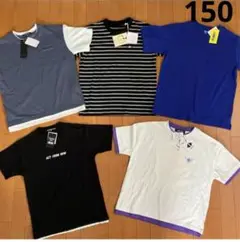 新品　150 tシャツ 男の子　ティーシャツ　綿　半袖　Tシャツ まとめ売り