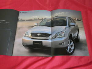 送料185円【カタログ】トヨタ ハリアー toyota harrier ２代目 2003/2発行