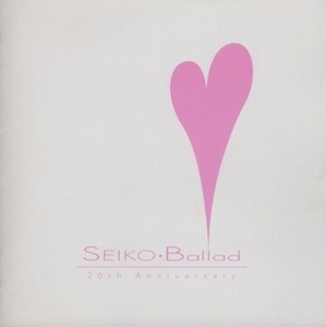 松田聖子 / Ballad ～20th Anniversary / 1999.04.01 / バラード・ベストアルバム / SRCL-4475