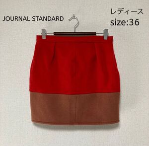 JOURNAL STANDARD ジャーナルスタンダード ウール スカート36