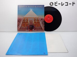 Earth Wind & Fire「All 