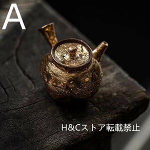 職人手作り 陶器 煎茶道具 茶壺 茶壷 急須 茶器 茶道具 容量：A105 B70ML