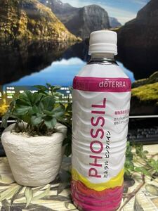 ドテラミネラルピンクパイン 550ml◆doTERRA PHOSSIL ミネラル ◆送料無料