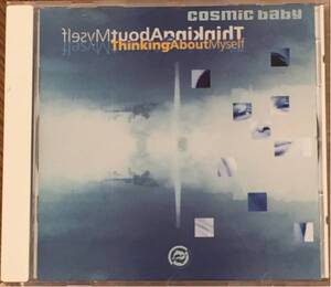 【名盤】Cosmic Baby - Thinking About Myself / Techno Definitive 掲載