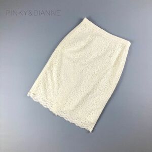 美品 PINKY&DIANNE ピンキー&ダイアン レースタイトスカート 膝丈 バックジップ 裏地あり 白 ホワイト サイズ38*LC1196