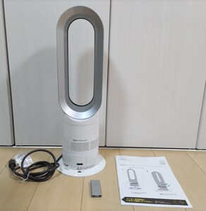 【動作確認済】dyson Hot ＋ Cool ホット クール 扇風機 ファンヒーター ダイソン AM05 ホワイト 2017年製