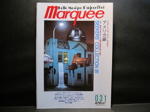 MARQUEE(マーキー・ムーン改め)◎VOL.31[1989年4月]◎OPUS AVANTRA／RENAISSANCE／CHARISMA LABEL／米プログレ・カタログ