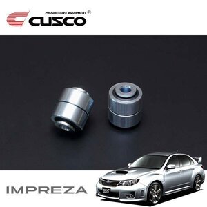 CUSCO クスコ リヤナックルブッシュ(ピロ) リヤ インプレッサWRX GVB 2010/07～2014/04 4WD