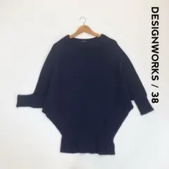 DESIGNWORKS デザインワークス☆カシミヤ100%チュニックワンピース