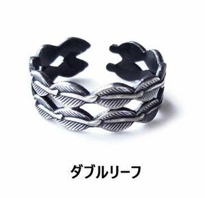 Melody　Accessory　メンズライクの古美加工イヤーカフ　ダブルリーフ