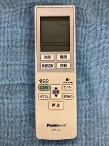 【A-2-80】Panasonic パナソニック エアコン用リモコン A75C3787 動確済