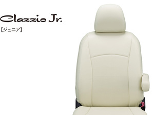 [Clazzio]JZS160_JZS161 アリスト(H9/8～H16/12)用シートカバー[クラッツィオ ジュニア][ET-0161]