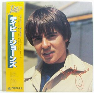 LP,デイビージョーンズ　DAVY JONES