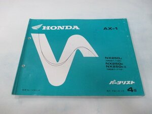 AX-1 パーツリスト 4版 ホンダ 正規 中古 バイク 整備書 MD21-100 MD21-110 KW3 NX250 BG 車検 パーツカタログ 整備書