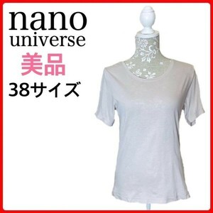 【美品】nanouniverseナノユニバース Tシャツ 半袖 レディース Anti Soaked Vネック38サイズ(M)グレージュ