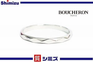 【BOUCHERON】仕上げ済 ブシュロン Pt950 ファセット スモールリング #59 実寸：約18.5号 アクセサリー◆質屋出品