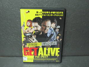 ゲット・アライブ [DVD] 9/28606