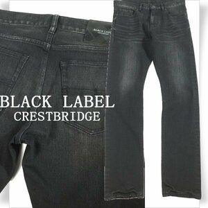 新品1円～★定価2.9万BLACK LABEL ブラックレーベル クレストブリッジ ハイストレッチスキニーデニムパンツ M ジーンズ 黒◆8720◆