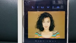 ☆即決！今井美樹：Lluvia　(CD)