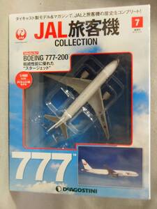 (未開封) 1/400 JAL 日本航空 ボーイング 777-200 スタージェット JA8981 デアゴスティーニ JAL旅客機コレクション Vol.7