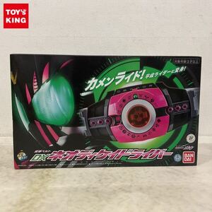 1円〜 欠品 バンダイ 仮面ライダージオウ DXネオディケイドライバー