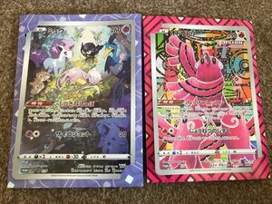 ポケモンカード ジャンボカード ポケカ ミュウ オドリドリ ポケモン　ポケモンカードゲーム 