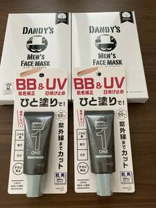 ダンディーズ セット・メンズフェイスマスク(3枚入)２箱＆メンズビオレ ONE BB＆UVクリーム (30g)２本