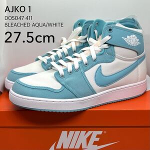 【韓国購入】27.5cm NIKE ナイキ AJKO AIR JORDAN１ DO5047 411 BLEACHED AQUA/WHITE エアジョーダン１