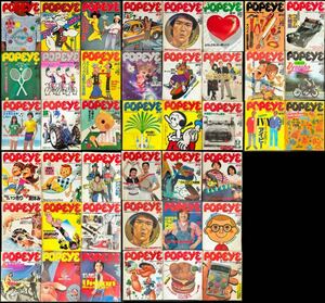 AZ-987 当時物 雑誌 POPEYE ポパイ 大量 1980年～81年 NO.71～112 まとめ 43冊 平凡出版 昭和 トレンド 流行 男前 ビンテージ 趣味 