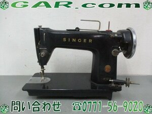 ガ73 SINGER/シンガー ミシン 188 工業用ミシン ハンドクラフト 手工芸 レトロ アンティーク