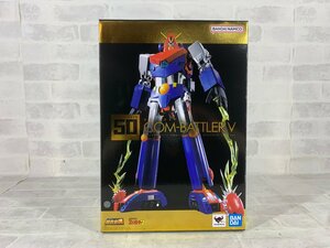 【H52】超合金魂 GX-50SP コン・バトラーV CHOGOKIN 50th ver. 超電磁ロボ コン・バトラーV