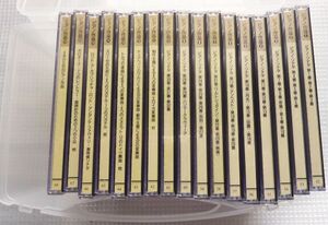 １７ＣＤ　ベートーヴェン・エディション(音楽之友社)(ゴールドＣＤ)　ピアノ曲　国内盤　廃盤