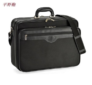 平野鞄 アタッシュケース A3 2ルーム ビジネスバッグ フライトケース パイロットケース 売れ筋 メンズ 大容量 軽量 ショルダーベルト b1218