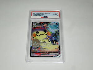 ミミッキュ V MAX 234/184 CSR PSA 10 GEM MT ポケモンカード