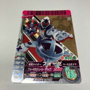 ガンバライド スーパーレア 仮面ライダーフォーゼ ベースステイツ 05-073