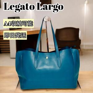 【極美品】 Legato Largo軽量ボンディングPU A4トートバッグ