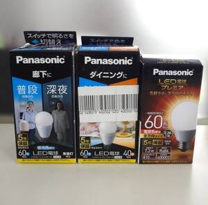 PANASONIC パナソニック 電球 まとめ売り 60形 ダイニング 廊下 40形 住まい 家 光 LDA9D-G KU/RK/W LDA9-G KU/DN/W LDA7L-G Z60E/S/W/2