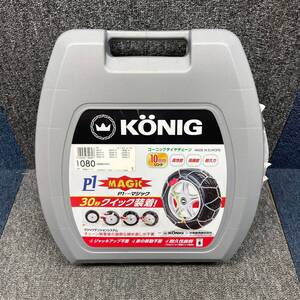 #46-3 KONIG コーニック P1マジック 金属チェーン 080 