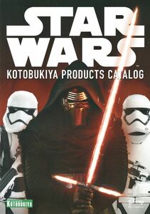 ★STAR WARS スターウォーズ KOTOBUKIYA コトブキヤ 【カタログ】★非売品 カイロ・レン ストームトルーパー Disney ディズニー