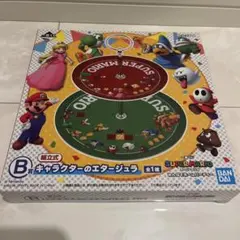 1番くじ　スーパーマリオ　みんなでホームパティー　B賞