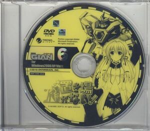 20771 中古DVD 非売品◆ 置き場がない　◆ TGバージョン＆体験版 美少女ゲームデモムービー